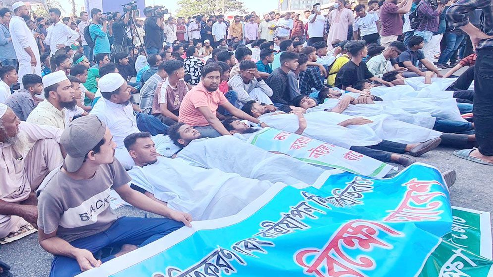 কাফনের কাপড় পরে সেন্টমার্টিনের বাসিন্দাদের সড়ক অবরোধ, তীব্র যানজট