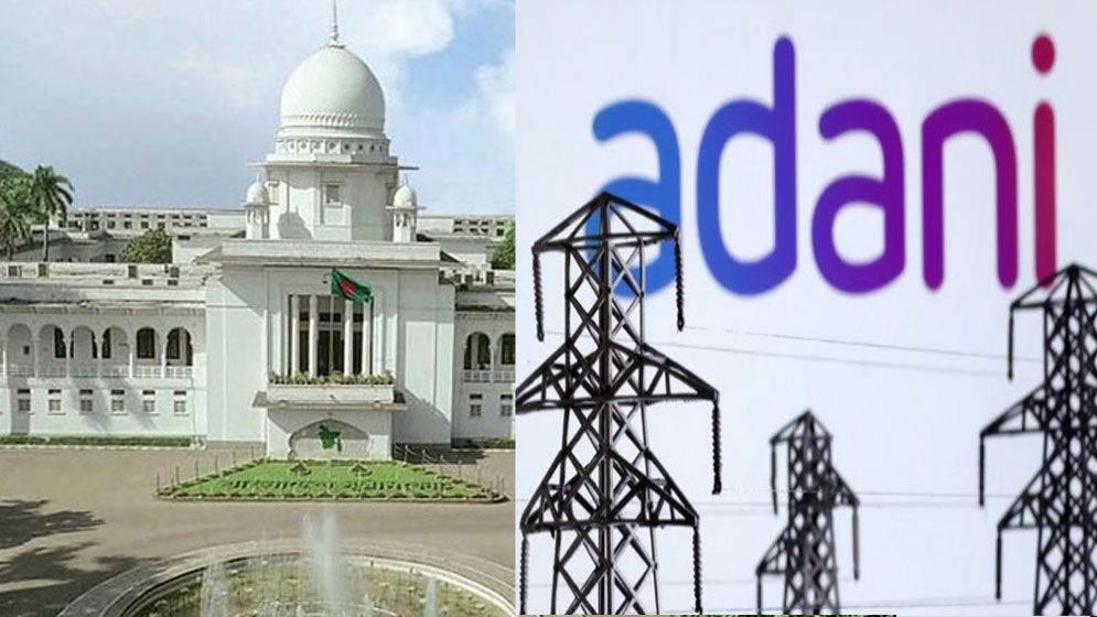 বিদ্যুৎ নিয়ে আদানির সঙ্গে সব চুক্তি বাতিল চেয়ে হাইকোর্টে রিট