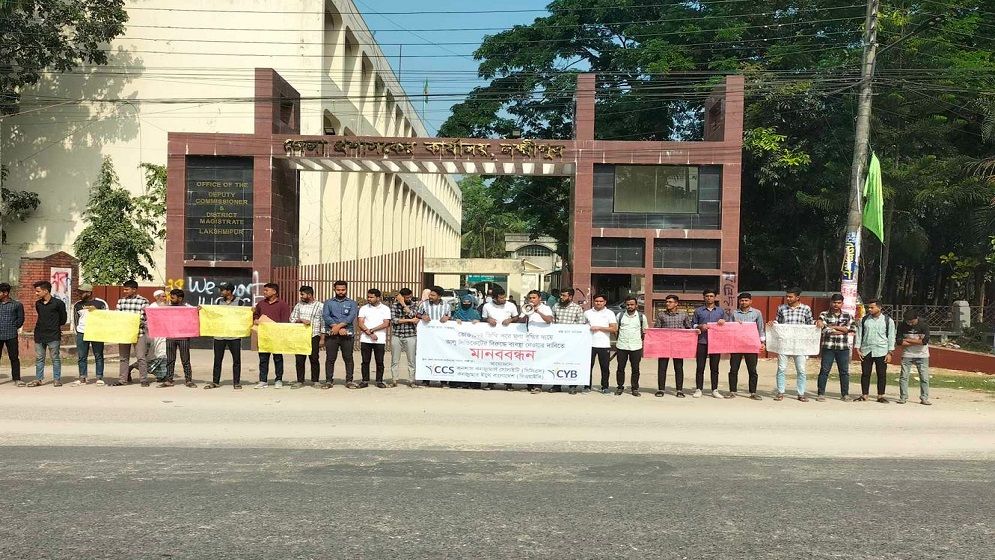 আলু সিন্ডিকেটের বিরুদ্ধে ১০ জেলায় স্মারকলিপি ও মানববন্ধন সিসিএসের