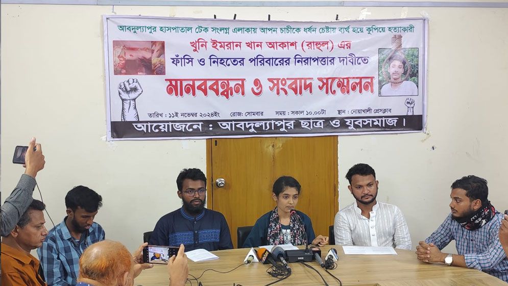 চাচীকে ধর্ষণে ব্যর্থ হয়ে হত্যা করলো ছাত্রলীগ নেতা, অতঃপর...