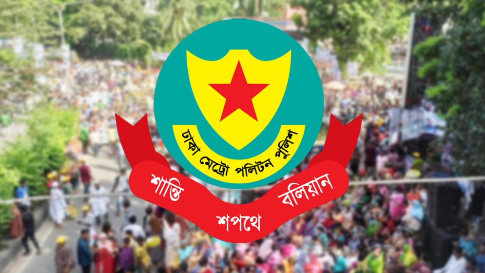 জাতীয় পার্টির কার্যালয়ের সামনে পাল্টাপাল্টি কর্মসূচি: সভা, সমাবেশ ও বিক্ষোভ নিষিদ্ধ