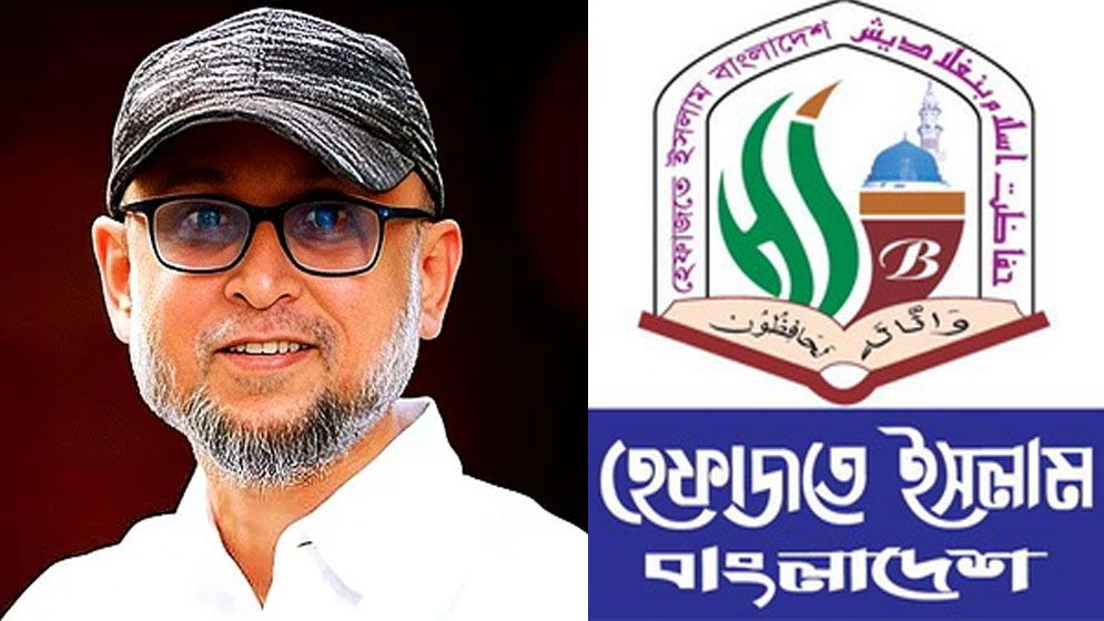 ফারুকীকে উপদেষ্টা করায় সমালোচনা করে যা বললো হেফাজতে ইসলাম