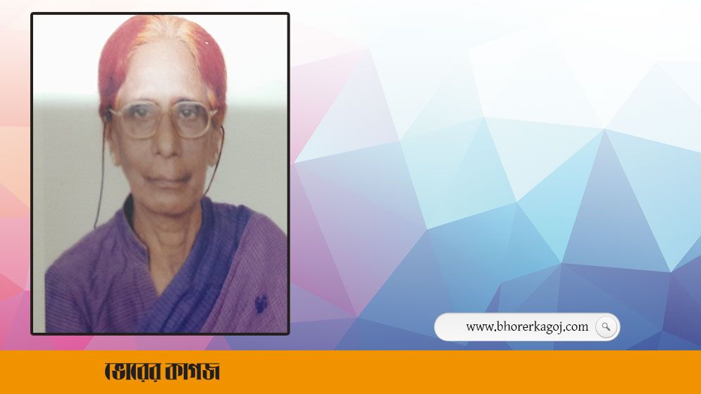 সাংবাদিক সুমন মাহমুদের মা কবি হোসনে আরা হোসেন মারা গেছেন