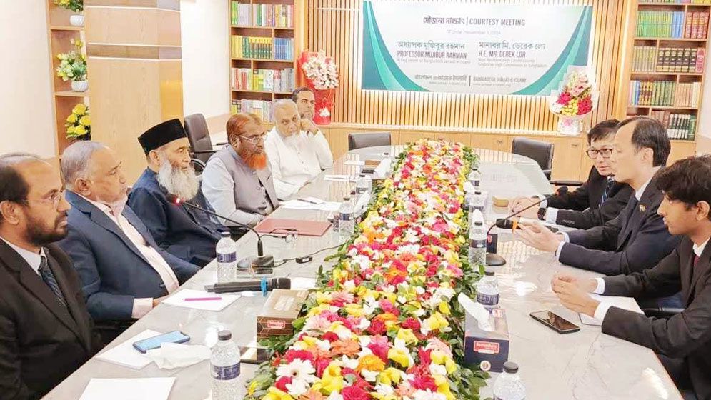 জামায়াত নেতাদের সঙ্গে ডেরেক ল’র বৈঠক, যে আলোচনা হলো