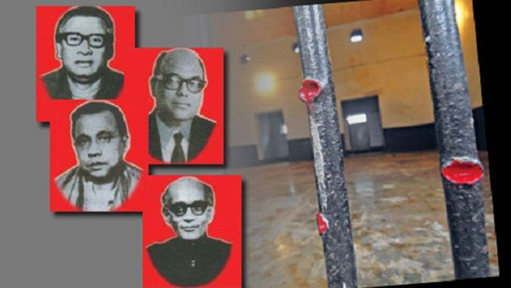 যেভাবে হত্যা করা হয় জাতীয় চার নেতাকে