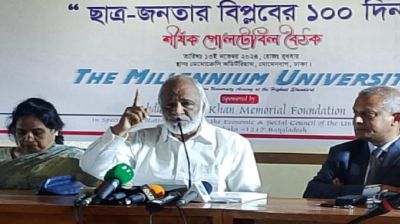 বিপ্লবের ১০০ দিন পর 'ইনডেমনিটি অর্ডিন্যান্সের' প্রয়োজন কেন? 