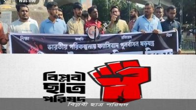 অন্তর্বর্তী সরকারকে ব্যর্থ করতে চতুর্মুখী ষড়যন্ত্র ও আক্রমণ