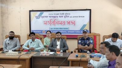সুখে-দুঃখে কাঁধে কাঁধ মিলিয়ে উন্নত আলীকদম নির্মাণের অঙ্গীকার নতুন ইউএনও’র