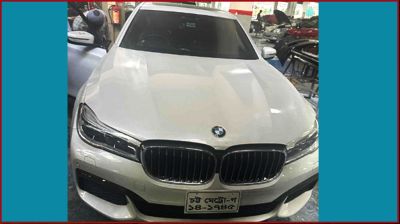 শুল্ক ফাঁকি দিয়ে দেশে আনার ১৪ বছর পর বিএমডব্লিউ জব্দ