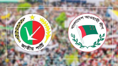আ.লীগ ও জাতীয় পার্টিকে নিষিদ্ধের দাবি ইবি শিক্ষার্থীদের