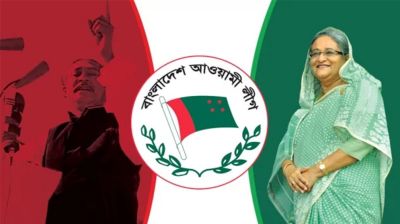 আ.লীগকে রাজনীতি করতে দেয়ার পক্ষে কত শতাংশ মানুষ, যা বলছে জরিপ