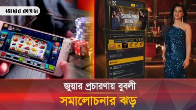 জুয়ার প্রমোশনে বুবলী, সমালোচনার ঝড়