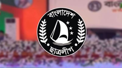 ছাত্রলীগের আবরণে নতুন রাজনৈতিক দল গঠন