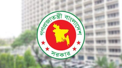 ছুটি নিয়ে সরকারি-বেসরকারি চাকরিজীবীদের জন্য সুখবর