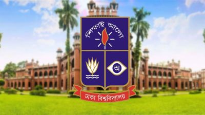 পাকিস্তানের সঙ্গে সম্পর্কে নিষেধাজ্ঞা তুলে নিল ঢাবি