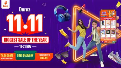 আসছে দারাজের বছর সেরা অফার ১১.১১ 