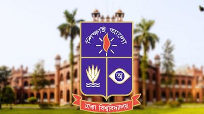 ৯৯ শিক্ষার্থীকে বিভিন্ন মেয়াদে শাস্তি দিলো ঢাবি প্রশাসন