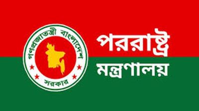 কলকাতায় হাইকমিশনের সামনে সহিংস বিক্ষোভ, বাংলাদেশের কড়া প্রতিবাদ