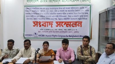 সংখ্যালঘুদের নির্যাতনের বিচার বিভাগীয় তদন্তের দাবি