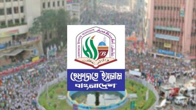 শুক্রবার হেফাজতের বিক্ষোভ সমাবেশ