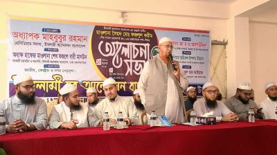 সৈয়দ ফজলুল করীম রহ. ছিলেন সব বাতিলের বিরুদ্ধে বলিষ্ঠ কণ্ঠস্বর
