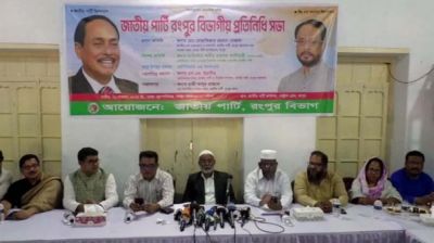রাজনৈতিক দল নিষিদ্ধ প্রসঙ্গে যা বললেন জাতীয় পার্টির কো-চেয়ারম্যান
