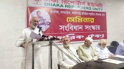 সংঘাতময় রাজনীতিতে বাংলাদেশের উন্নয়ন হবে না