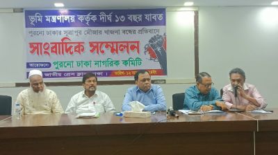 সূত্রাপুরকে খাসমহালমুক্ত করে খাজনা আদায়ের দাবি