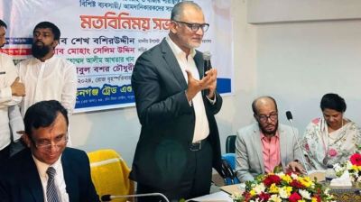 ভোগ্যপণ্যের দাম বাড়ার কারণ জানালেন বাণিজ্য উপদেষ্টা