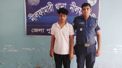 নীলফামারীতে অনলাইন জুয়াড়ি ও ভিসা প্রতারক গ্রেপ্তার