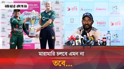 সিরিজ জয়ের লক্ষ্যে যা করছে টাইগ্রেসরা 