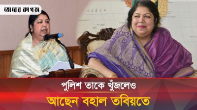আত্মগোপনে থাকা শিরীনের ঘরে বসেই পাসপোর্ট হচ্ছে কিভাবে?