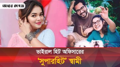 যেভাবে শত কোটি টাকা মূল্যের সম্পত্তি দখলে নিয়েছে হিট অফিসারের ‘সুপারহিট’ স্বামী