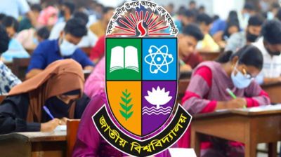 ডিগ্রি পরীক্ষার সময় বাড়ল