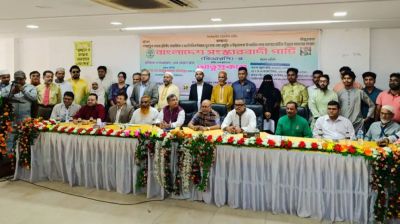 দেশে আরো একটি রাজনৈতিক দলের আত্মপ্রকাশ