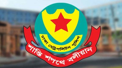ডিএমপির ৫ থানার ওসিকে বদলি, নতুন দায়িত্বে যারা