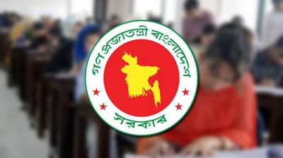 চাকরিতে বয়সসীমা নিয়ে নতুন বিতর্ক, ক্যাডার ও নন-ক্যাডাররা যে সমস্যায় পড়বেন