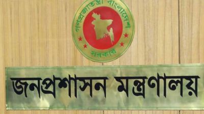 চার বিভাগে নতুন কমিশনার