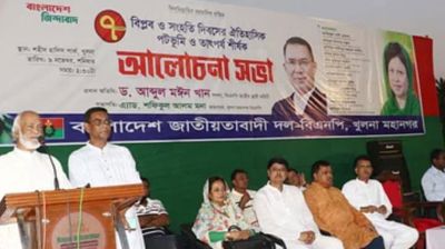 দেশের কোটি কোটি মানুষের চরিত্রও ধ্বংস করেছে আওয়ামী লীগ