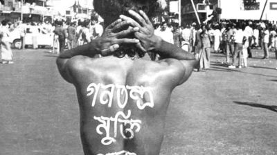 শহীদ নূর হোসেন দিবস আজ
