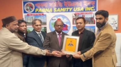 বাংলাভিশনের বিশেষ প্রতিনিধি ইমরুলকে যুক্তরাষ্ট্রস্থ পাবনা সমিতির বিশেষ সম্মাননা