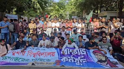 আন্দোলন প্রত্যাহার তিতুমীরের শিক্ষার্থীদের