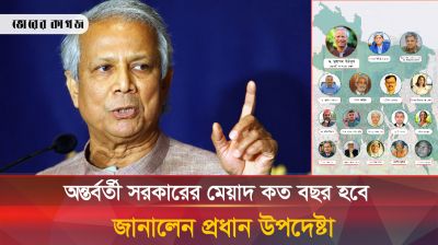 রাজনৈতিক দল ও জনগন চাইলে নির্বাচন হবে