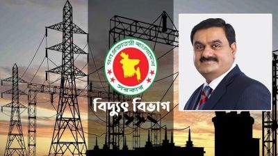 বাংলাদেশের কাছে ৩ হাজার কোটি টাকা বেশি নিয়েছে আদানি