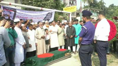 রাষ্ট্রীয় মর্যাদায় শহীদ আবদুল্লাহর দাফন