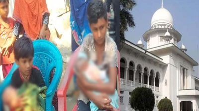 বাবা কারাগারে, মা হারা চার শিশুকে দেখভালের নির্দেশ হাইকোর্টের