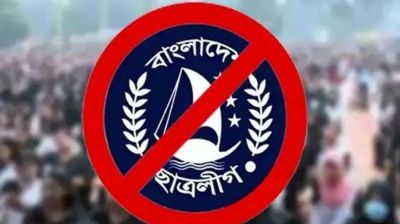 চট্টগ্রামে মধ্যরাতে ছাত্রলীগের ঝটিকা মিছিল, অর্থদাতাসহ দুজন গ্রেপ্তার