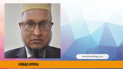 নিজ জেলায় বদলি জেলা খাদ্য নিয়ন্ত্রকের