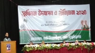ঢাবিতে নারী শিক্ষার্থীদের আয়োজনে ‘স্বাধীনতা উদযাপন ও প্রীতিভোজ’ 