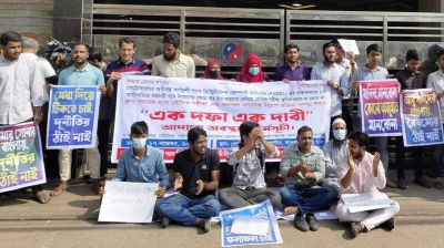 পেট্রোবাংলা অবরুদ্ধ, ভেতরে আটকা শত শত কর্মকর্তা-কর্মচারী